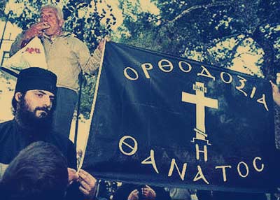 orthodoxia-h-thanatos