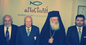 Τα εγκαίνια της «Αποστολής» έκανε χτες ο Πρόεδρος της Δημοκρατίας Κ. Παπούλιας. Στη φωτογραφία με τον Αρχιεπίσκοπο Ιερώνυμο και τους επιχειρηματίες Λ. Λαυρεντιάδη (δεξιά) και Π. Κυριακίδη (αριστερά)